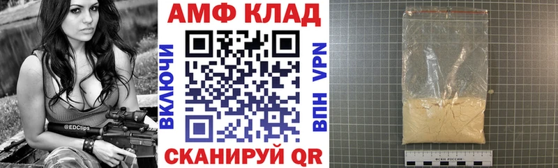 omg рабочий сайт  Андреаполь  Амфетамин VHQ 