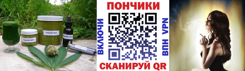Еда ТГК марихуана  наркошоп  Андреаполь 