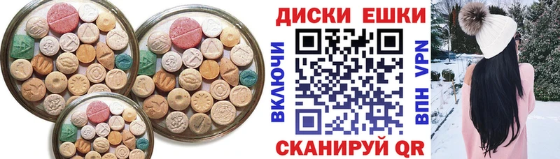 omg ONION  Андреаполь  ЭКСТАЗИ диски 