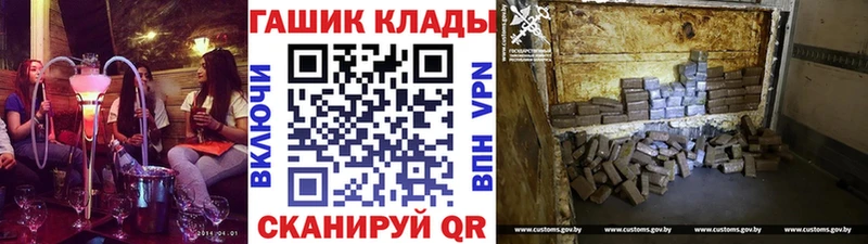 магазин продажи наркотиков  Андреаполь  ГАШ hashish 