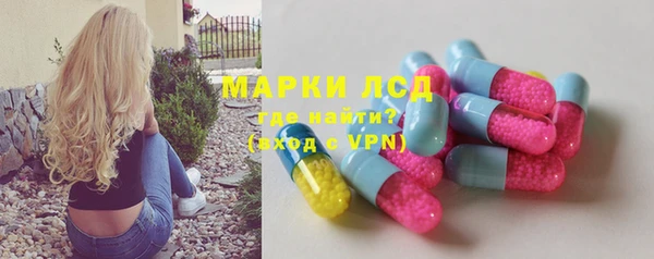 таблы Осташков