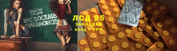 меф VHQ Няндома