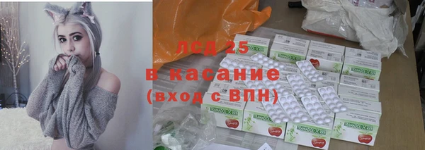 таблы Осташков