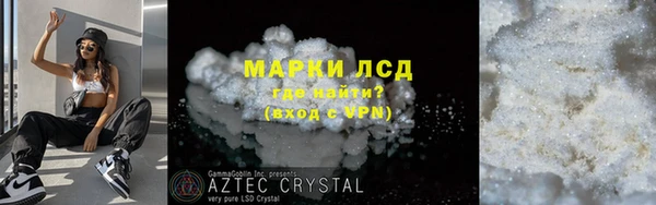 spice Пестово