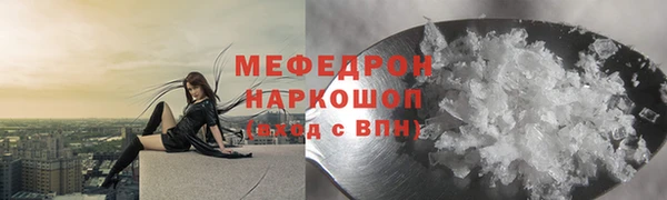 трава Нязепетровск