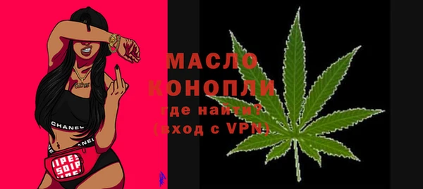 трава Нязепетровск
