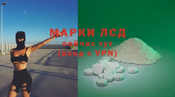 трава Нязепетровск