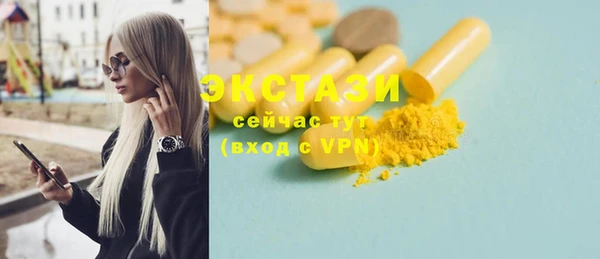 дживик Осинники