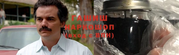 трава Нязепетровск