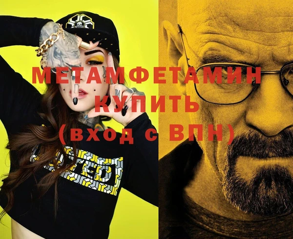 дживик Осинники