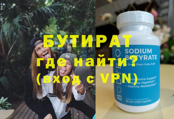 меф VHQ Няндома