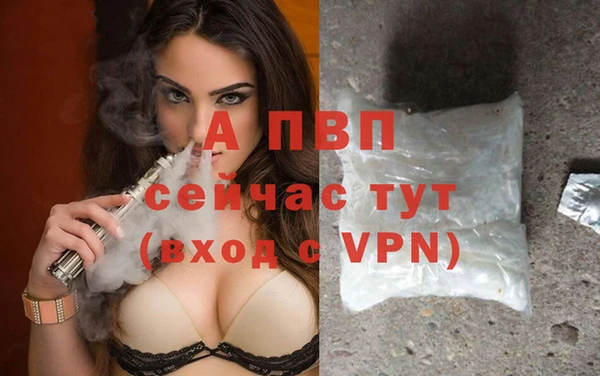 меф VHQ Няндома