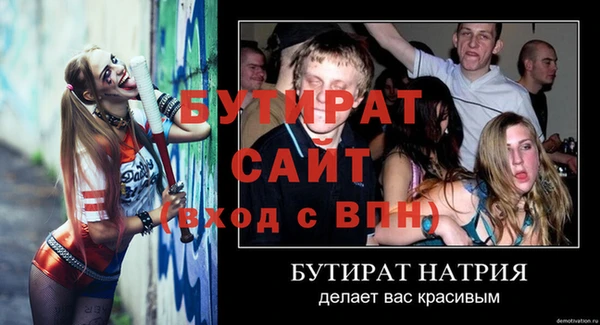 таблы Осташков