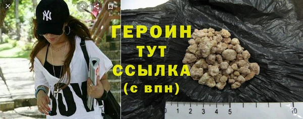 дживик Осинники