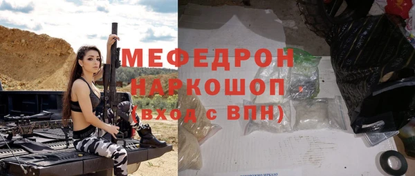 дживик Осинники