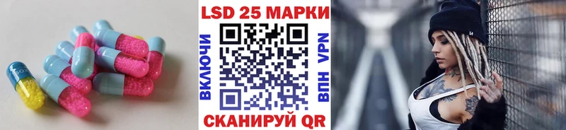 LSD-25 экстази ecstasy  Андреаполь 