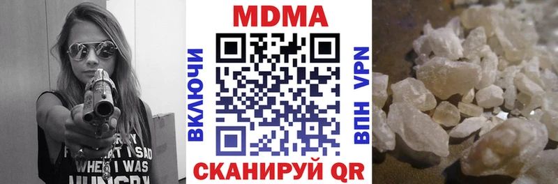 как найти закладки Андреаполь MDMA VHQ