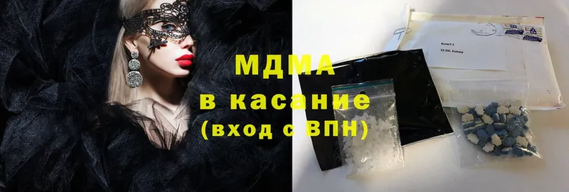 MDMA VHQ  Андреаполь 