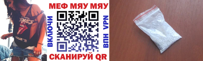 Мефедрон mephedrone где купить наркотик Андреаполь