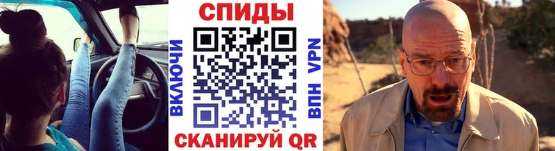 блэк спрут сайт  Андреаполь  Первитин мет 