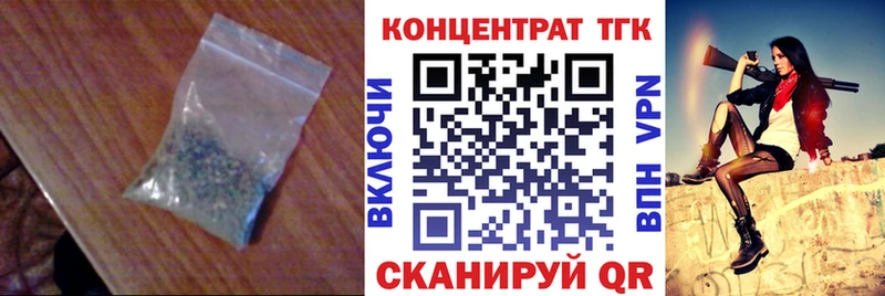 Дистиллят ТГК THC oil  купить   Андреаполь 