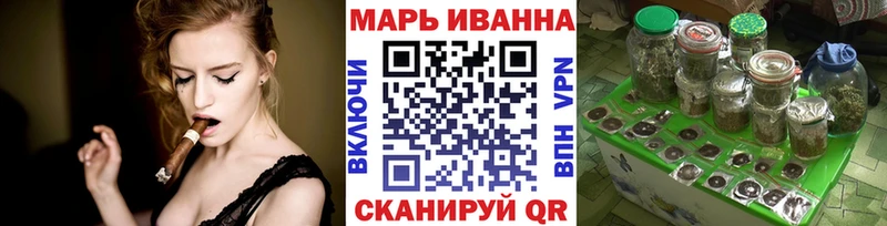 где найти наркотики  нарко площадка состав  Шишки марихуана план  Андреаполь 
